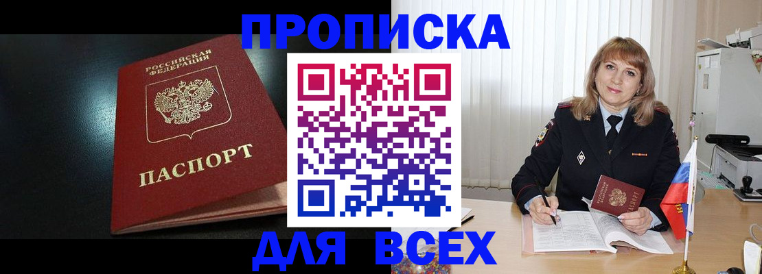 регистрация для дет. сада в Балахне